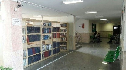 کتابخانه موسسه آریا